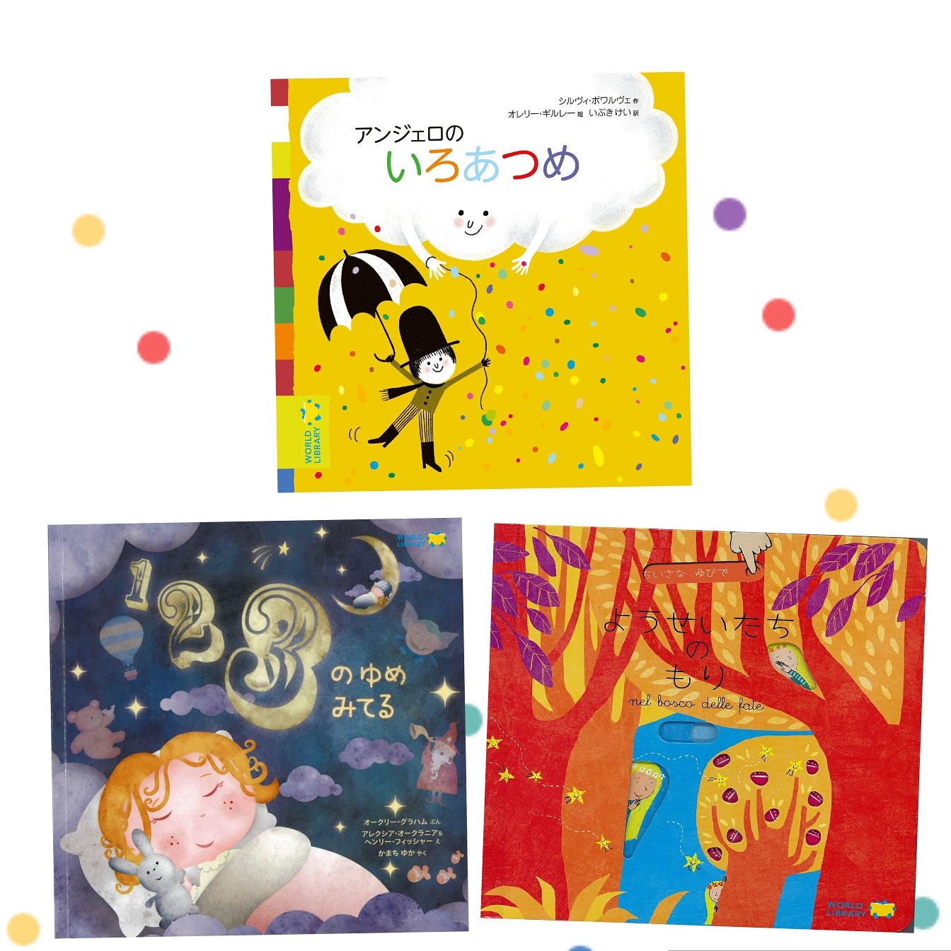 絵本入荷します！6/10(Wed)21:00〜