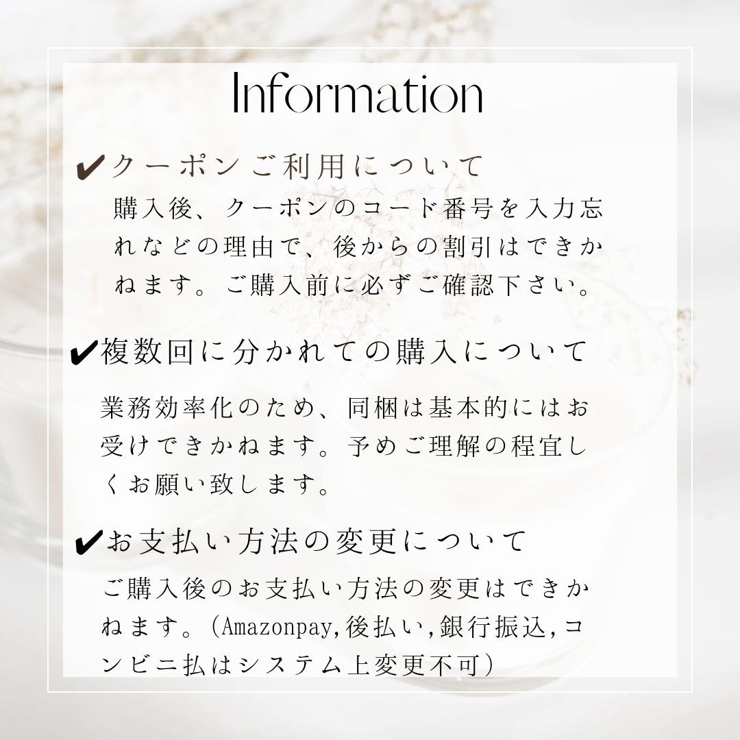 LittleCottonClothesご購入前に御一読下さい🙇