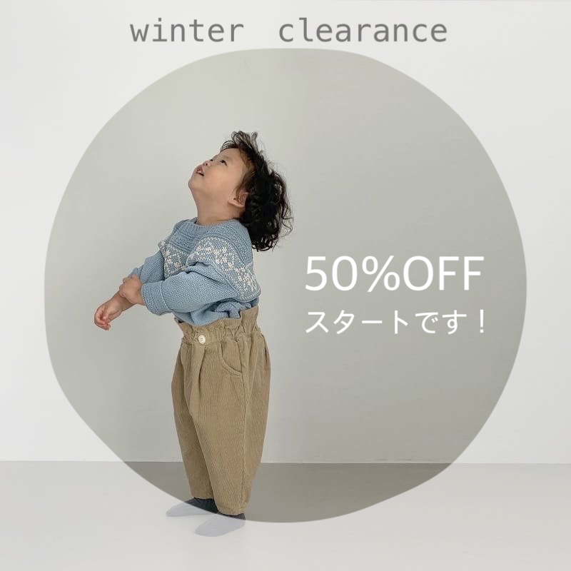 Winter Clearance スタートしています！