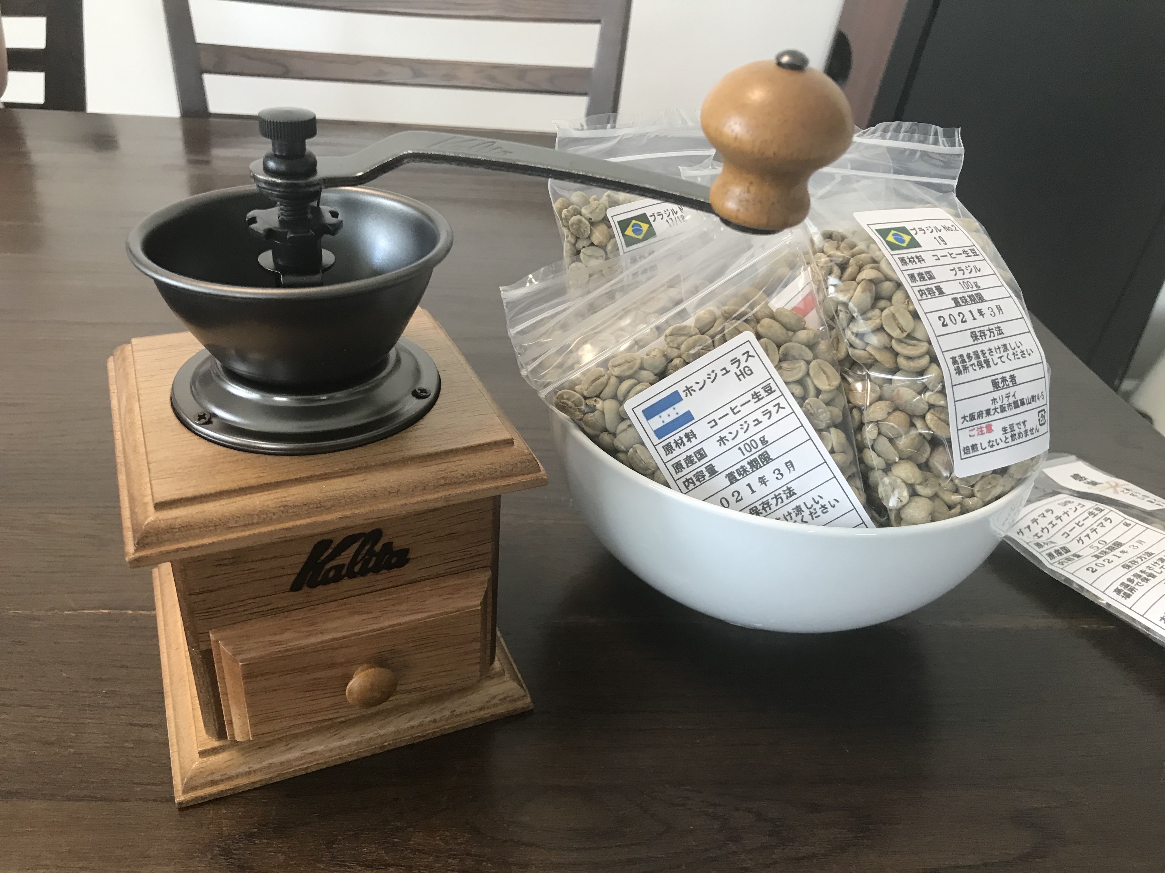 贅沢な珈琲タイム