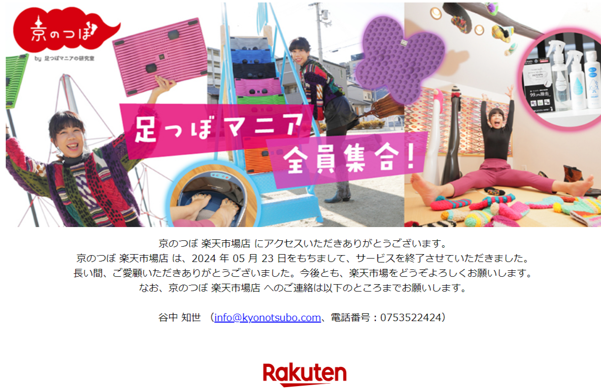楽天市場から引っ越してきました～！！