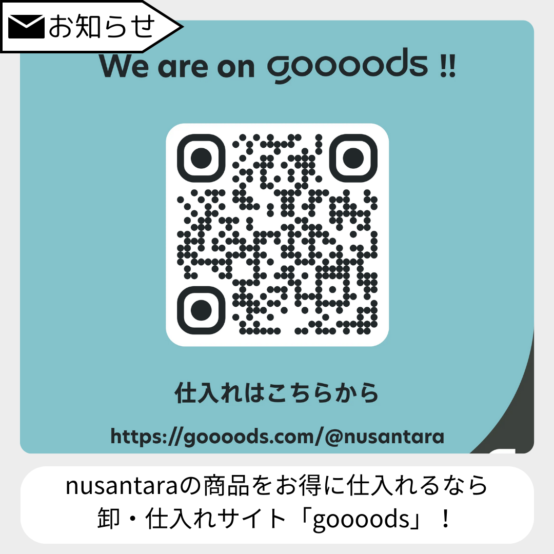nusantaraは大量のご注文、卸取引も承ります！