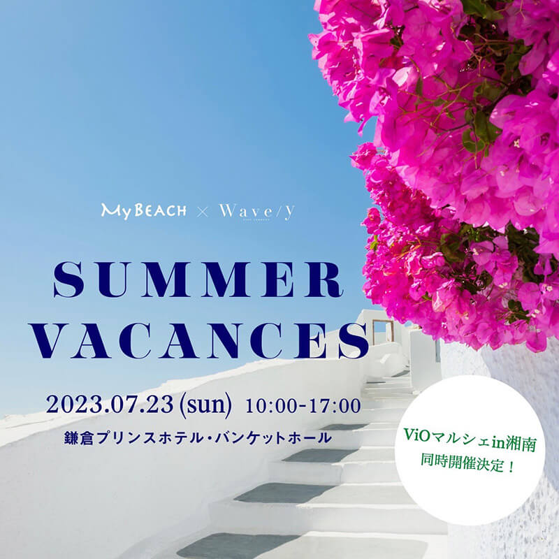 【出店情報】SUMMER VACANCES@鎌倉プリンスホテル