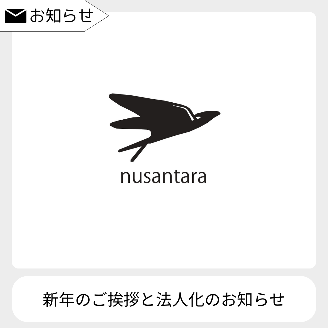 新年あけましておめでとうございます！！！