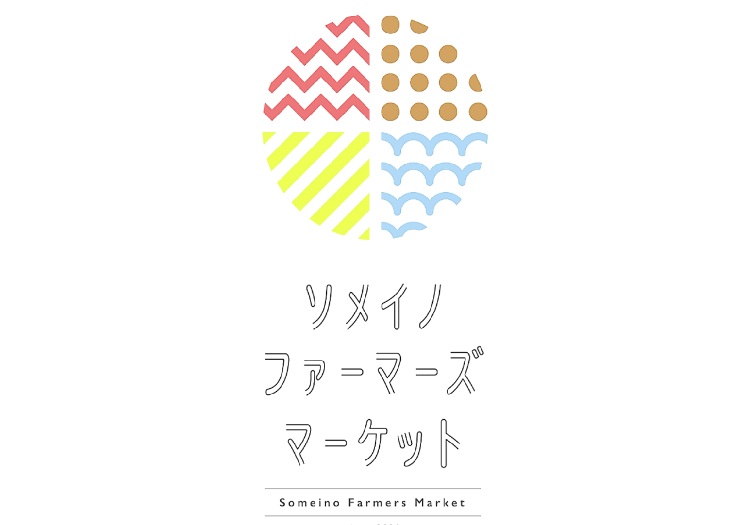 【出店情報】ソメイノファーマーズマーケット
