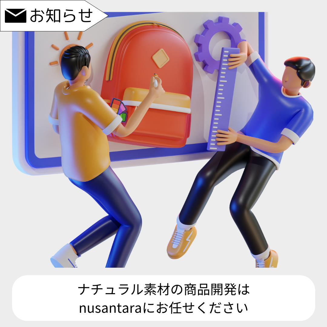 オリジナル商品をインドネシアで作りませんか？