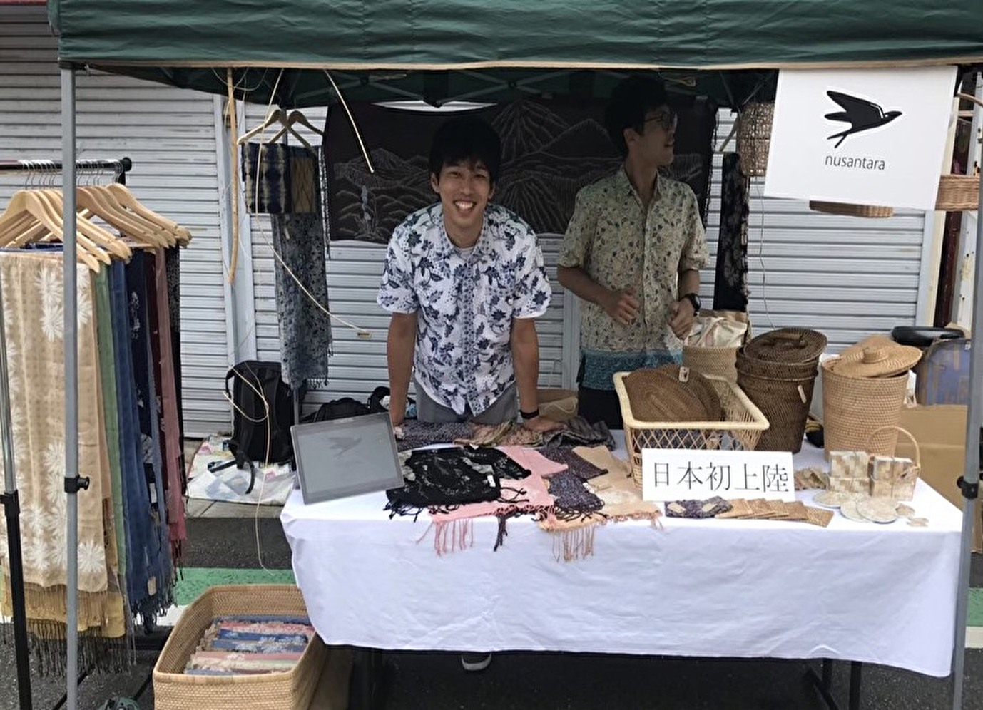 【スタッフブログ by近 】伝統工芸品ってなんだろう？