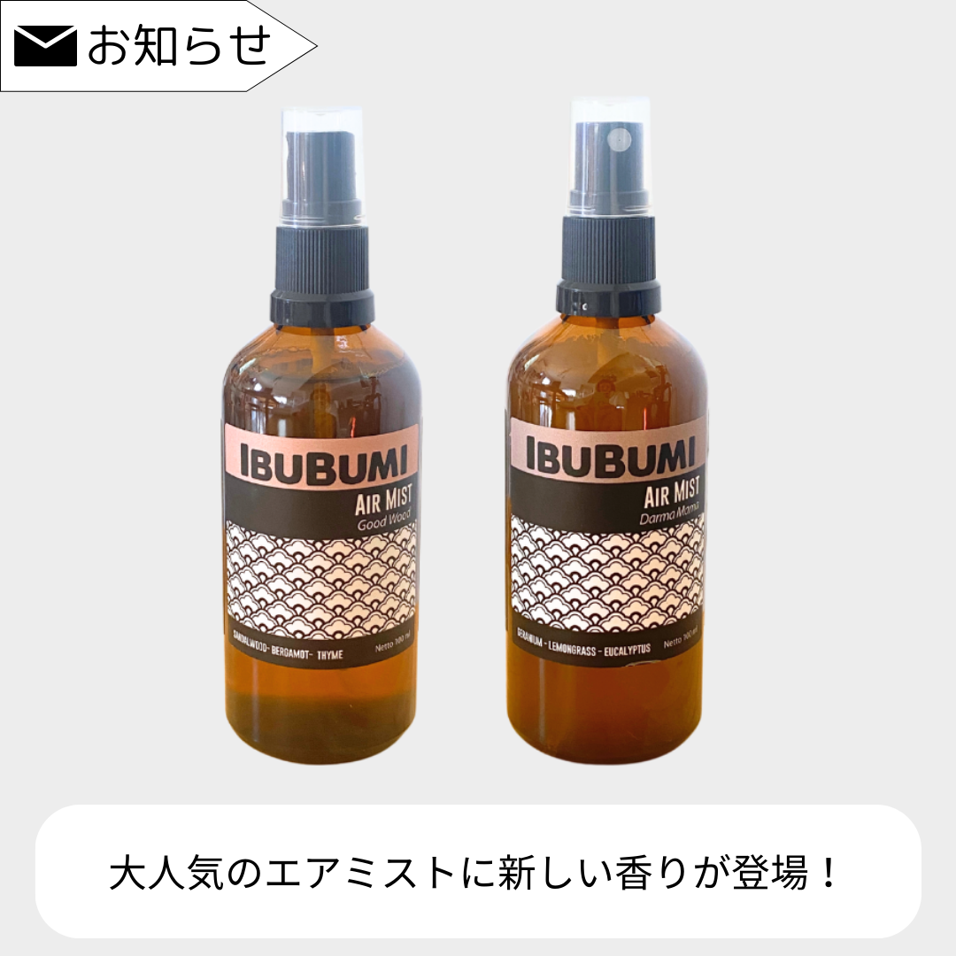【新商品】IBUBUMI エアミスト