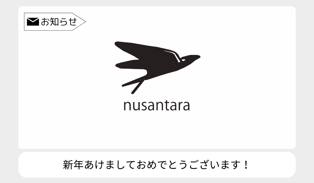 2026年もよろしくお願いいたします！