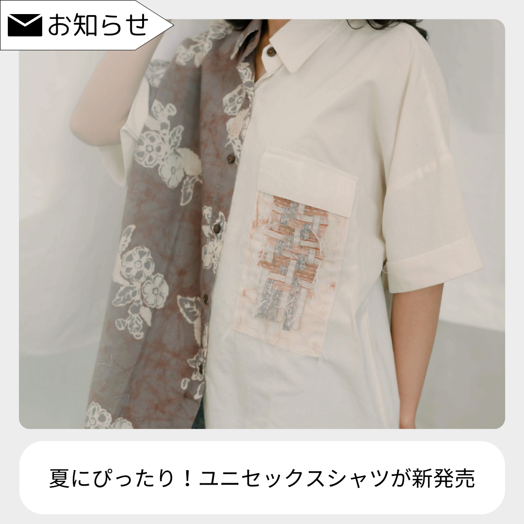 【新発売】ユニセックスのバティックシャツ