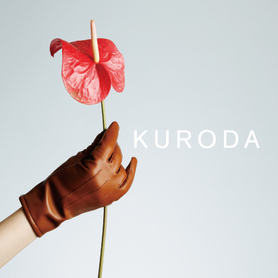 【RE STOCK】グローブブランド KURODA より、日本製のレザーグローブが再販開始
