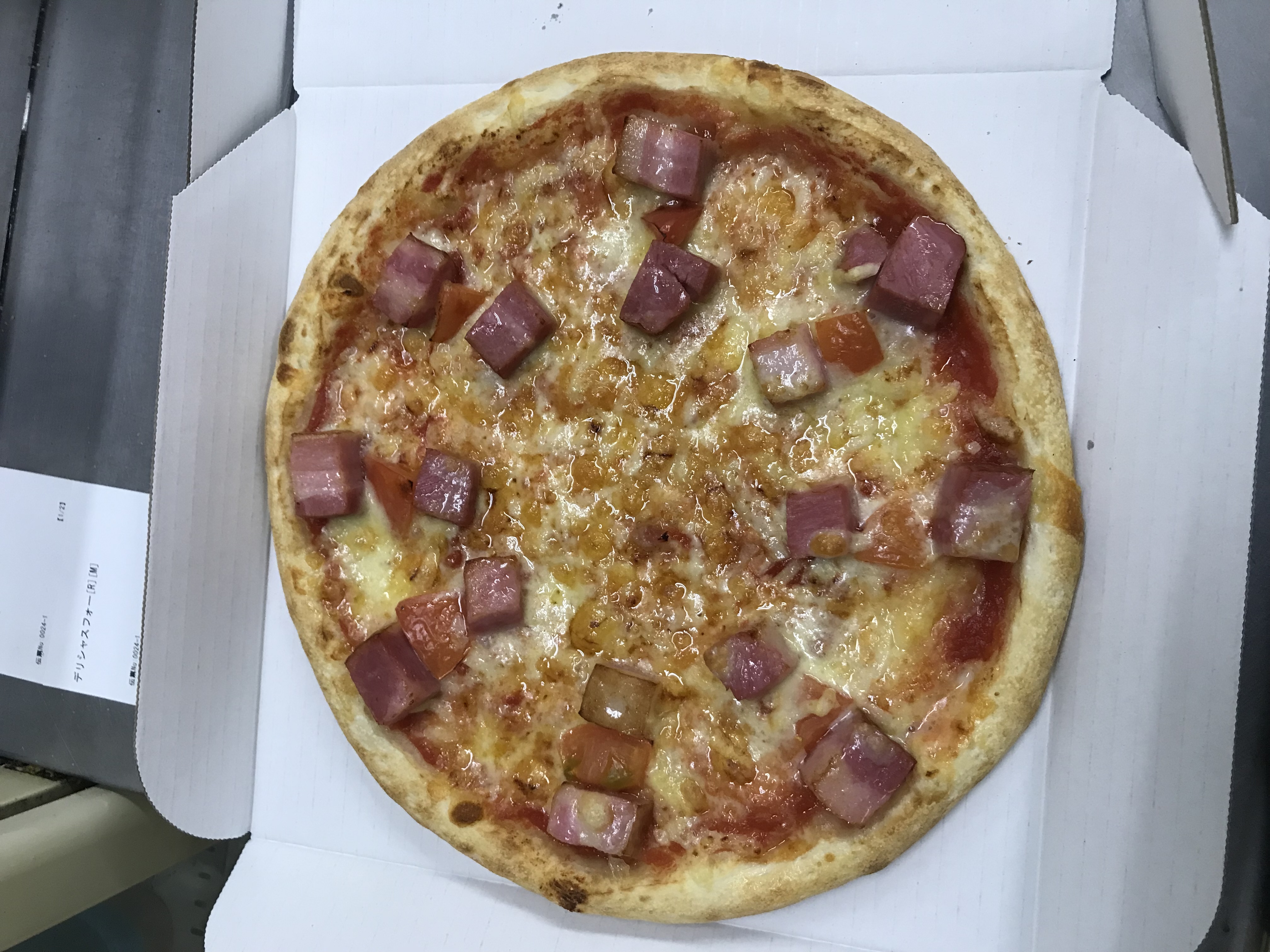 角切りベーコンスペシャル