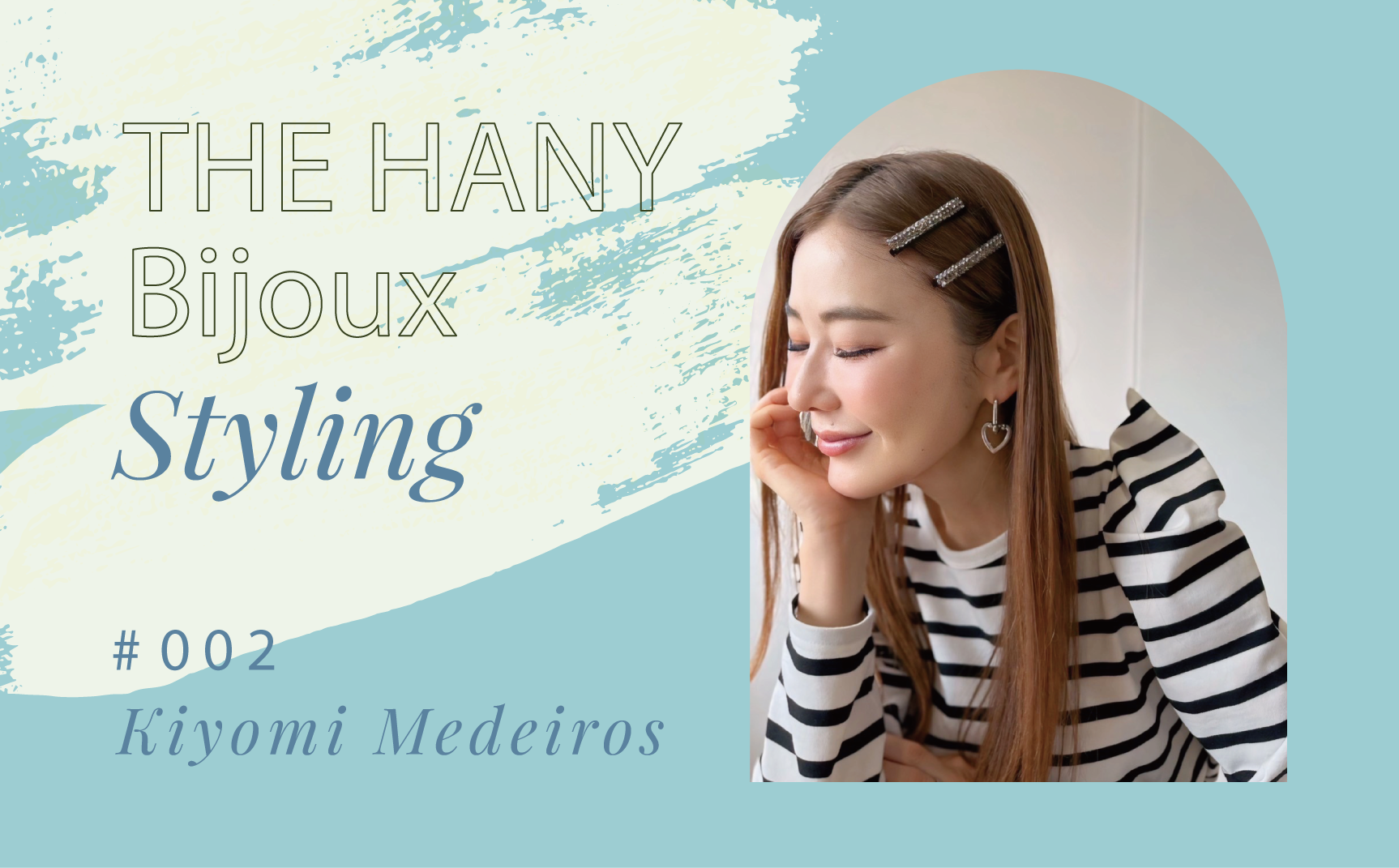 The Hany Bijoux Styling #002 / メディロス希代美さん