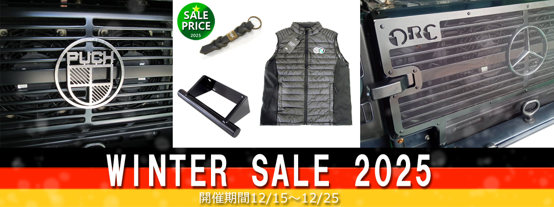 WINTER SALEのお知らせ