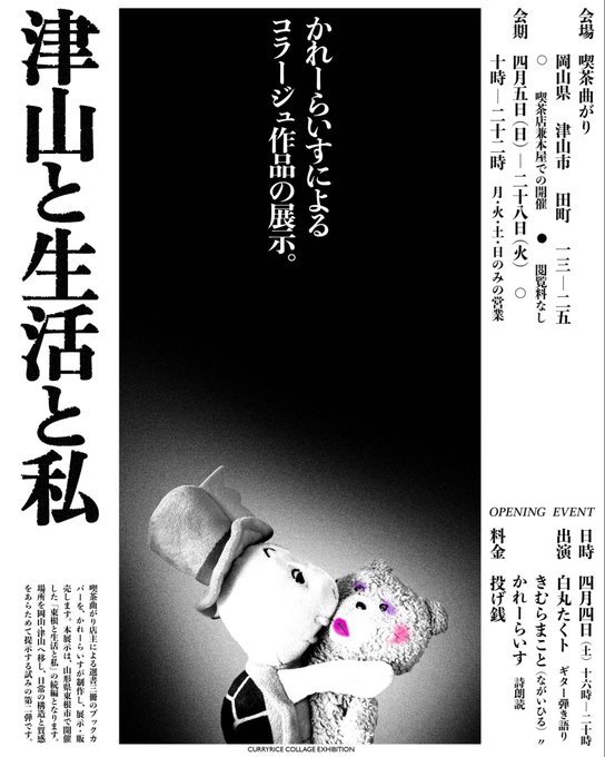 とめた時間を元に戻せるのか