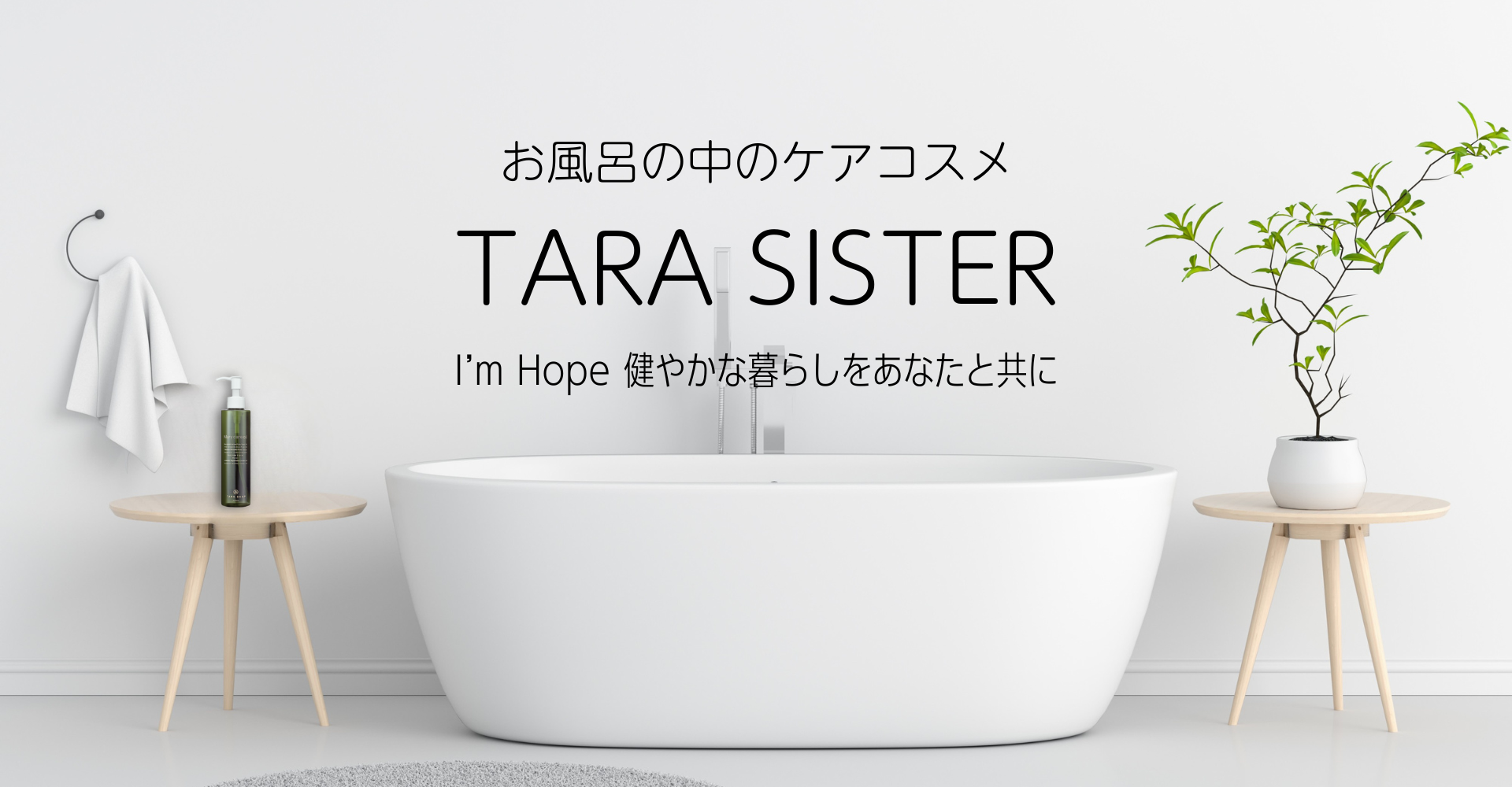 デリケートゾーン 間違ってない？乾燥がニオイの原因に！