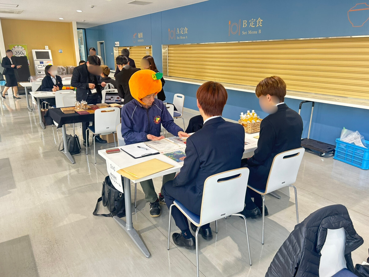 静岡県立農林環境専門職大学 合同就職説明会に参加しました