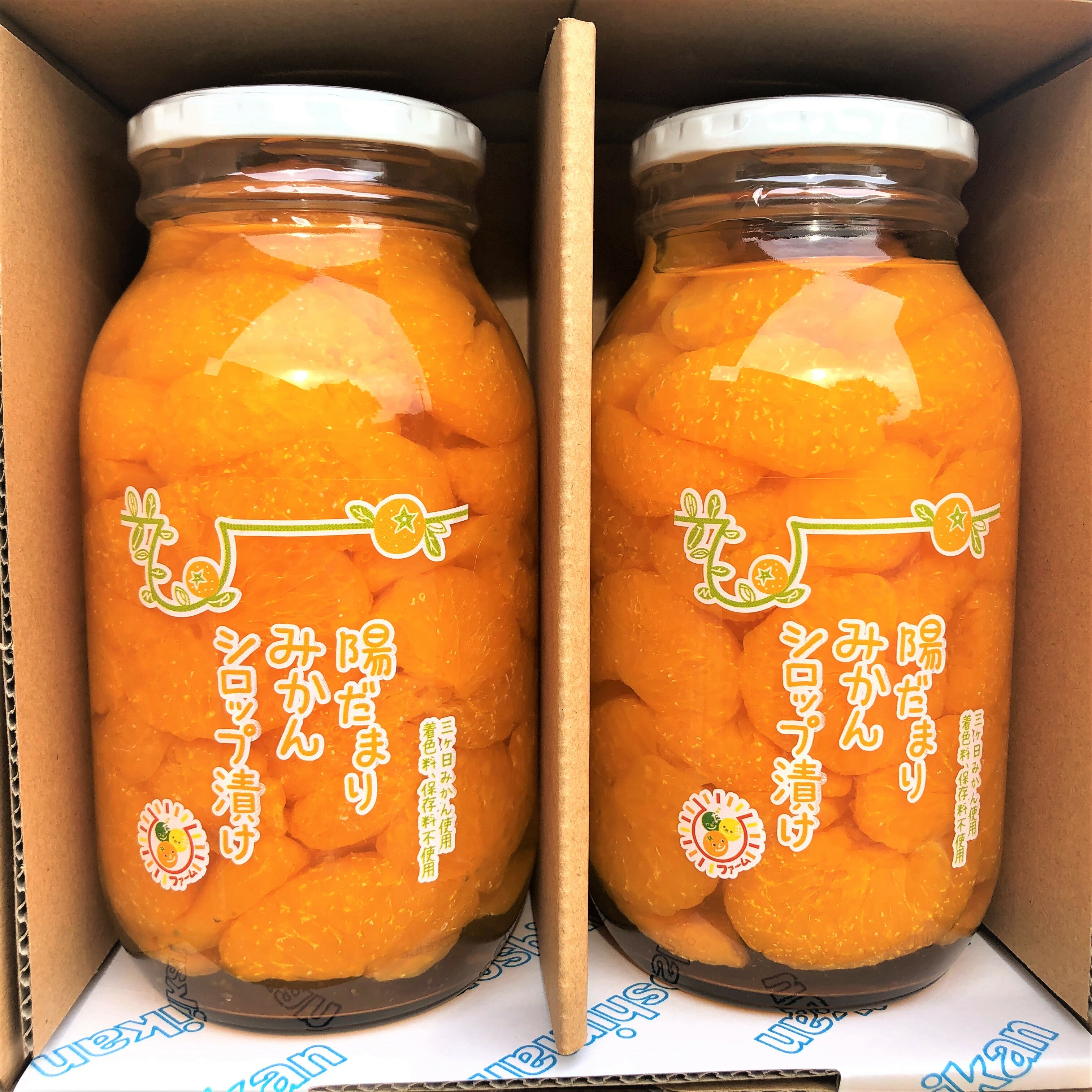 三ヶ日みかんのシロップ漬けのネット販売開始