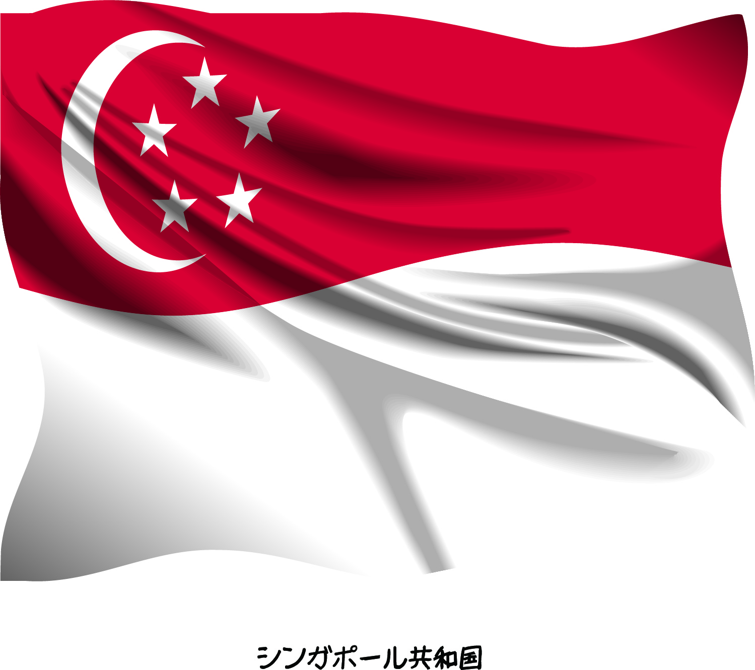 シンガポールに輸出します