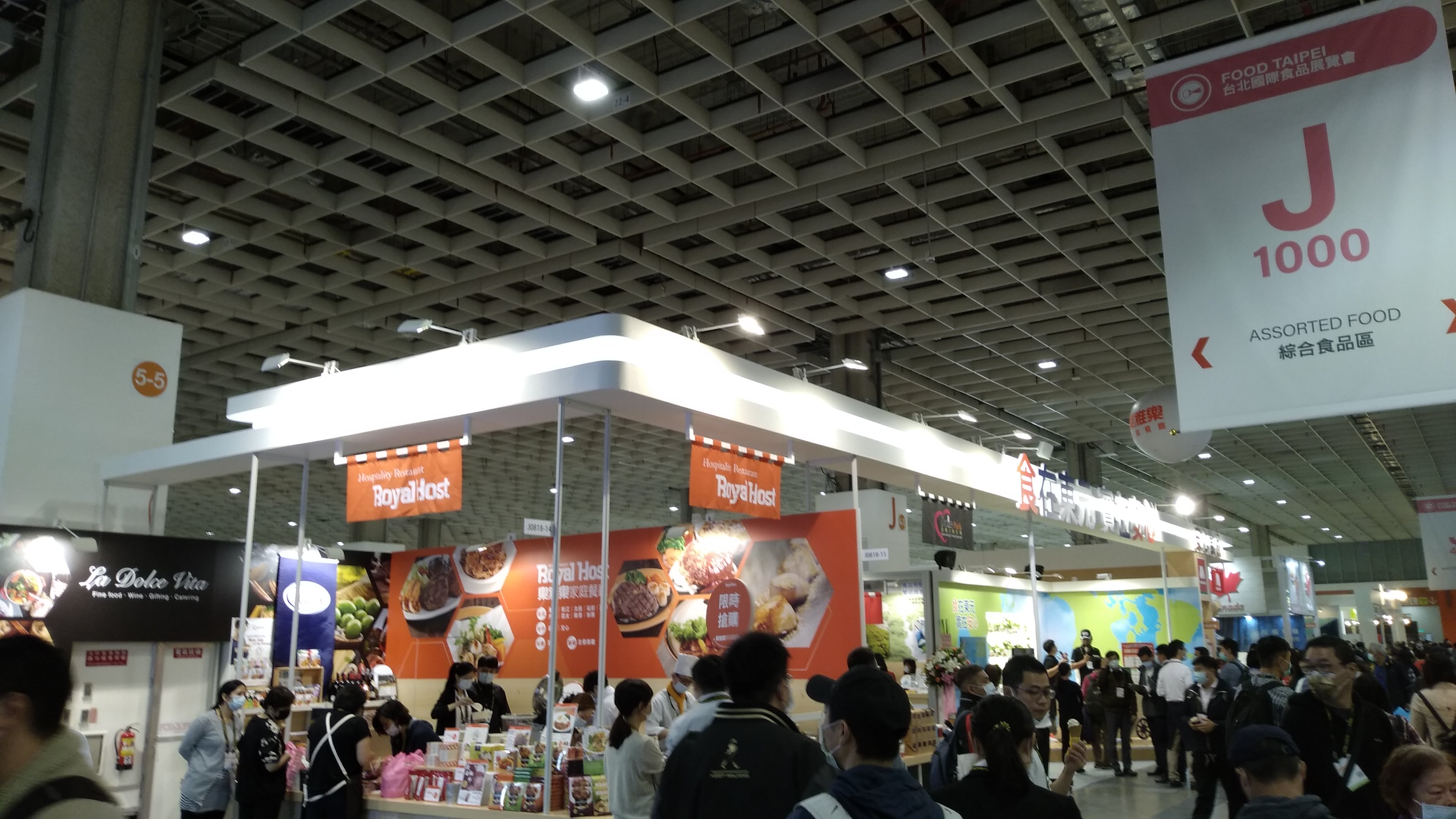FOOD TAIPEI 2020