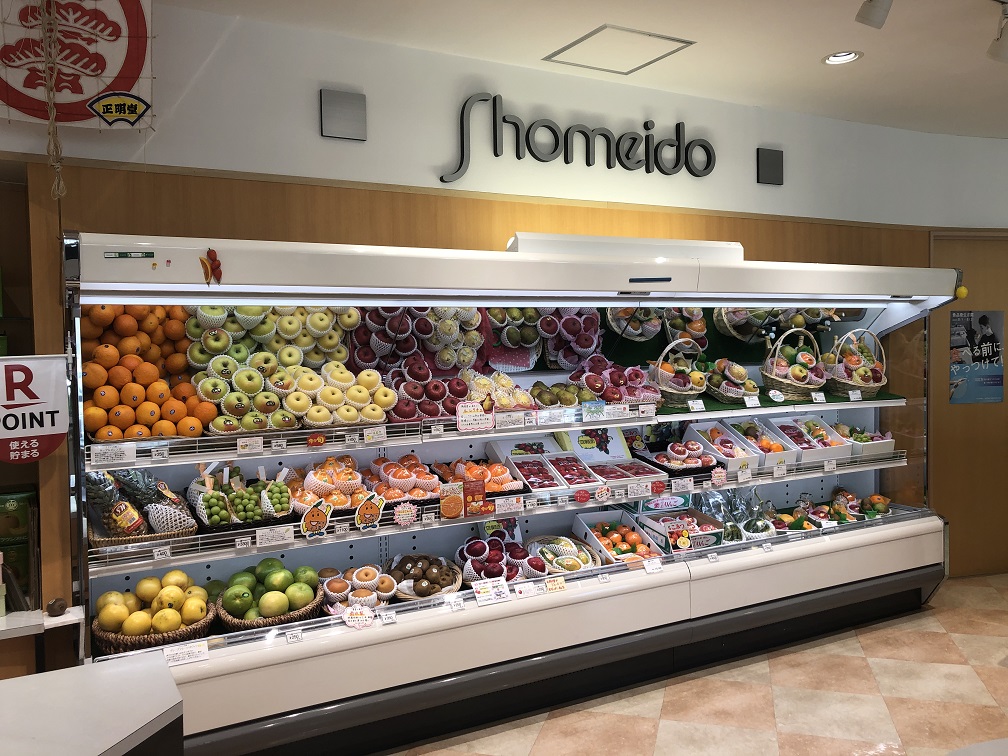 高級果物専門店のフルーツShomeido(正明堂)