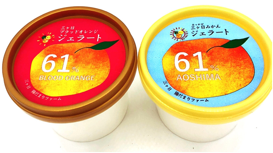 ジェラート全滅のお知らせ｜冷凍庫トラブルが発生しました