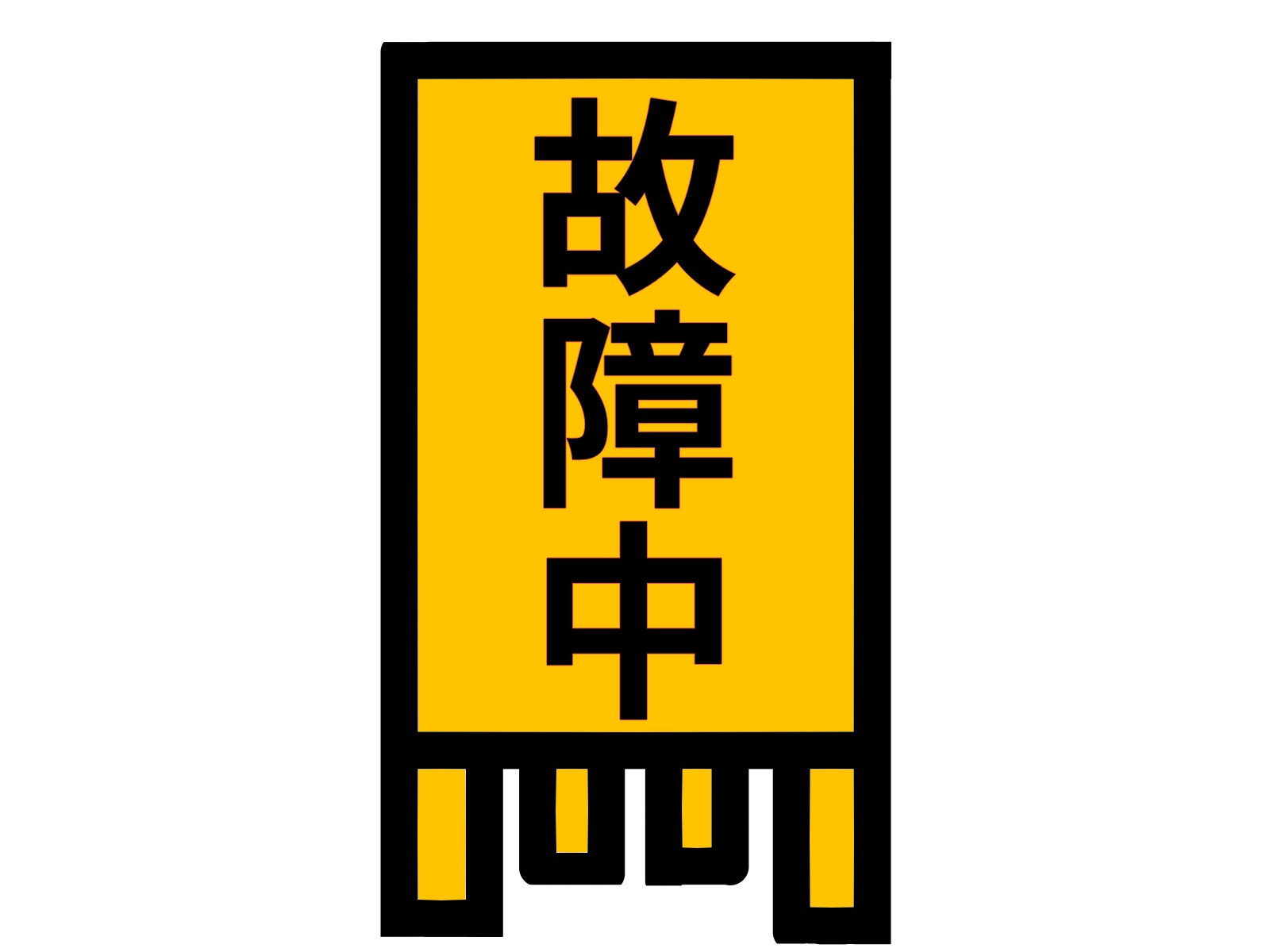 市民農園陽だまりファーム会員様へ