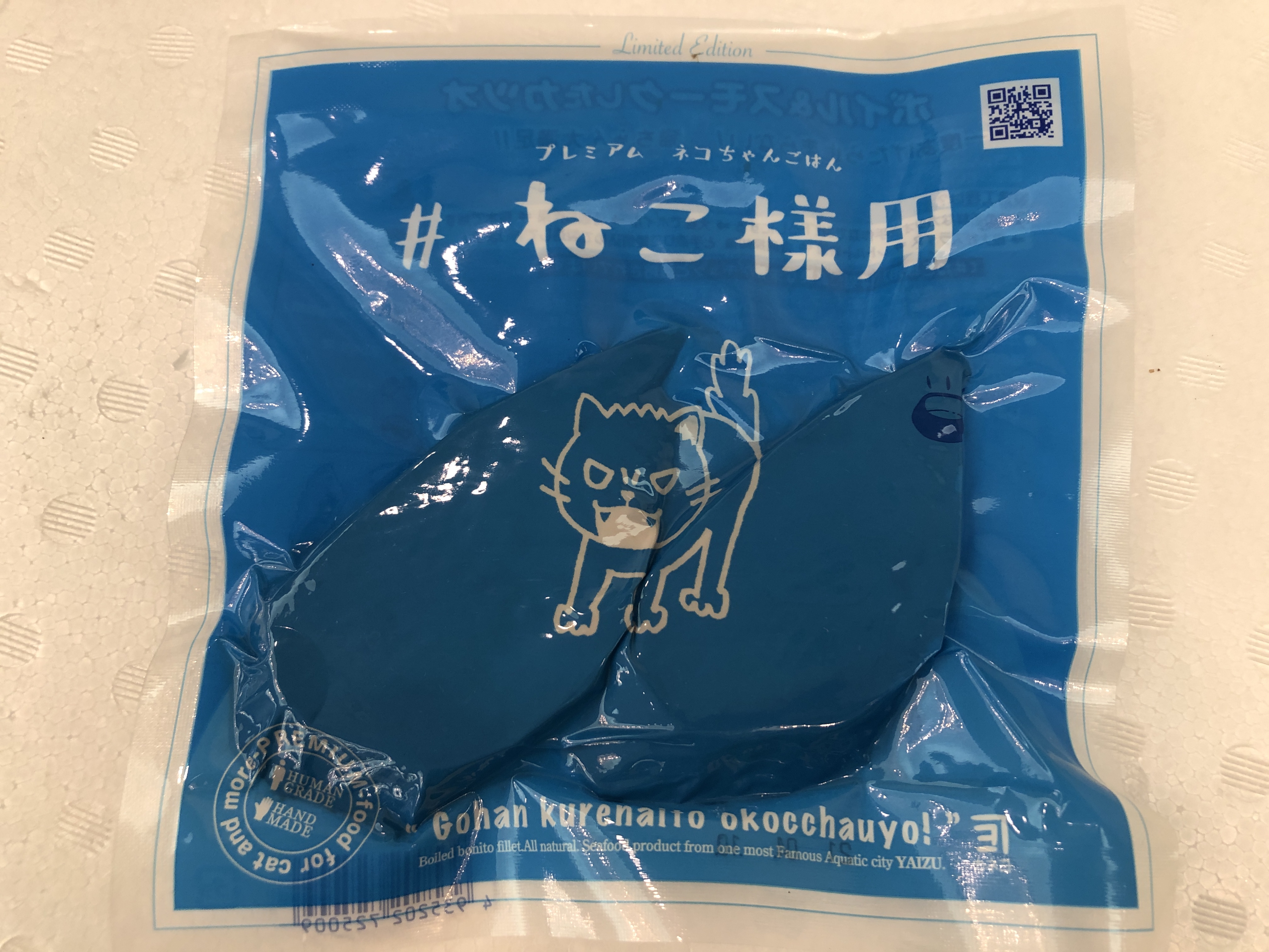 ねこ様用