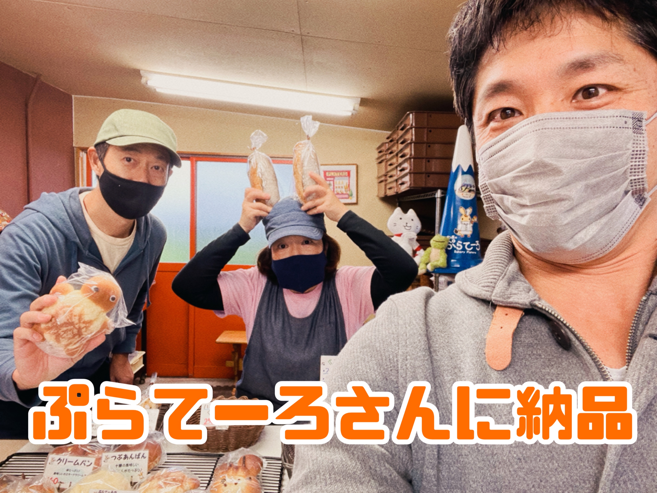 みかんジュース納品