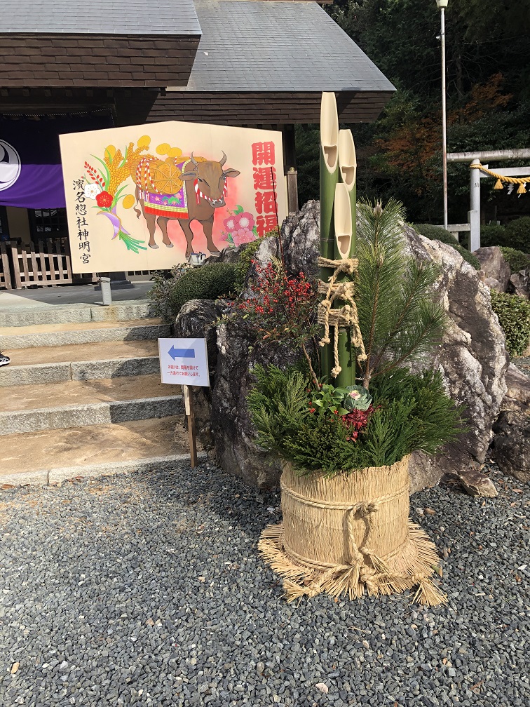 あけましておめでとうございます。