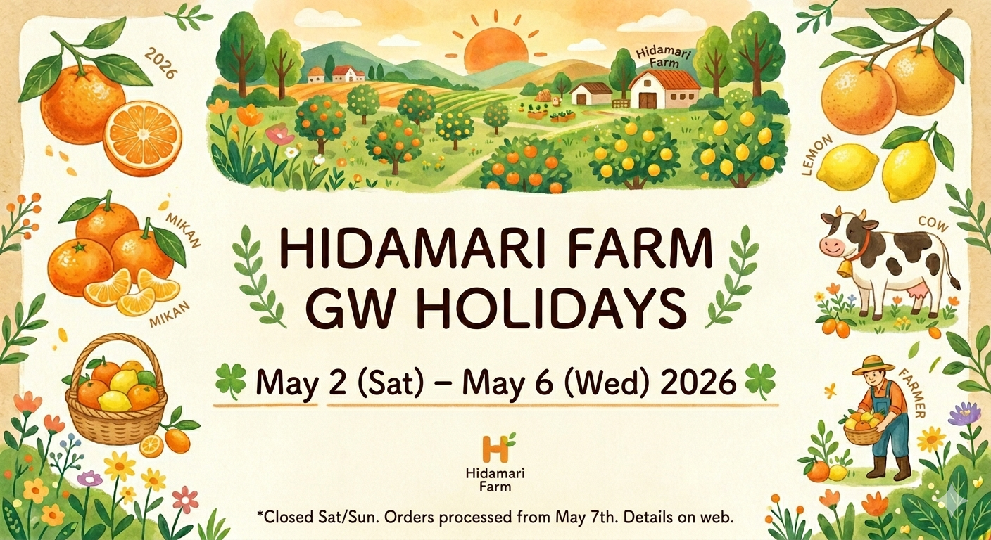 🌿 GW休業のお知らせ