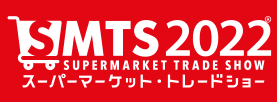 スーパーマーケットトレードショー2022