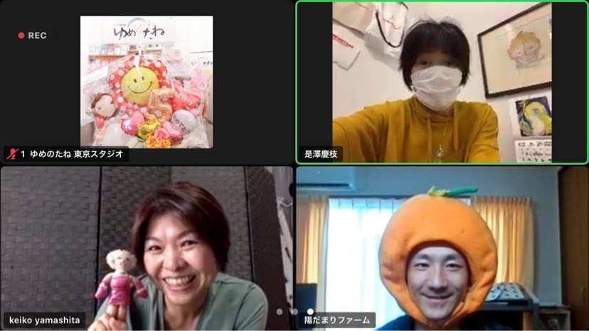 ラジオ出演
