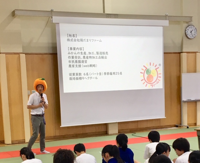視察受付中