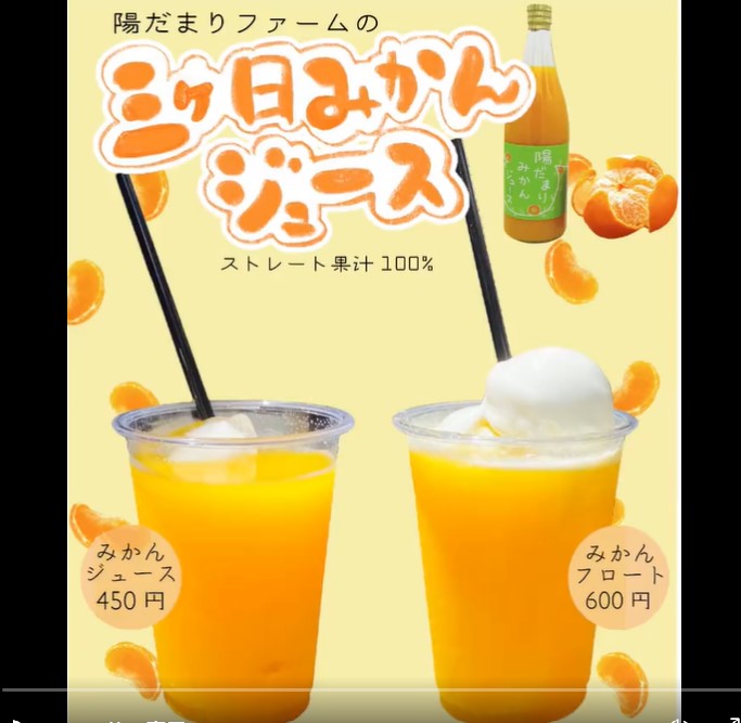 うなぎいもストア東京店