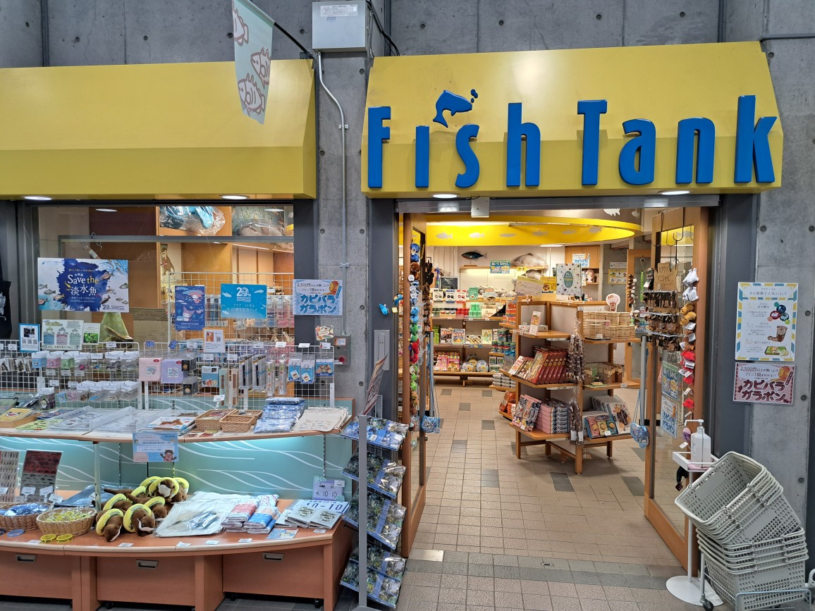 「アクアトト・ぎふ FishTank」様 新規お取り扱い開始