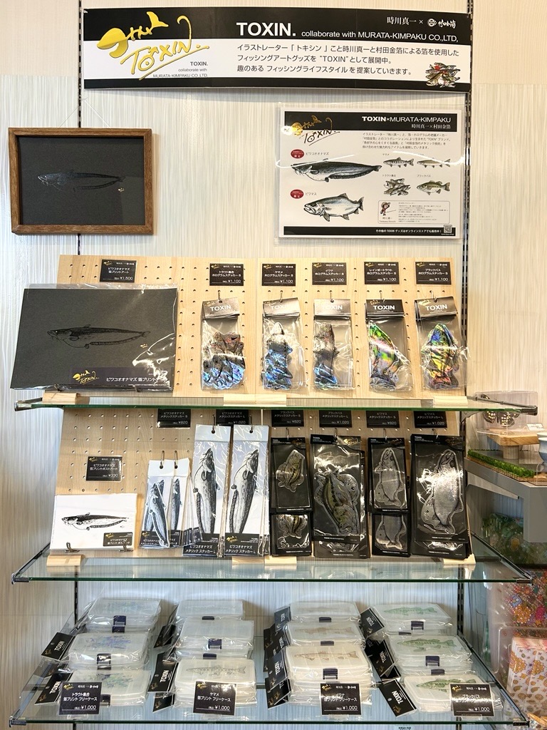 「ミュージアムショップおいでや」様 新商品のお取り扱い