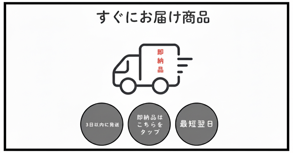 ［　即納品　］当日〜3日以内の発送！サイズ別で検索🔍おすすめです！