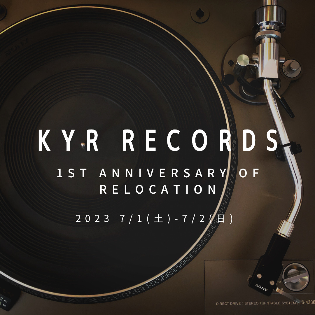 移転1周年イベント