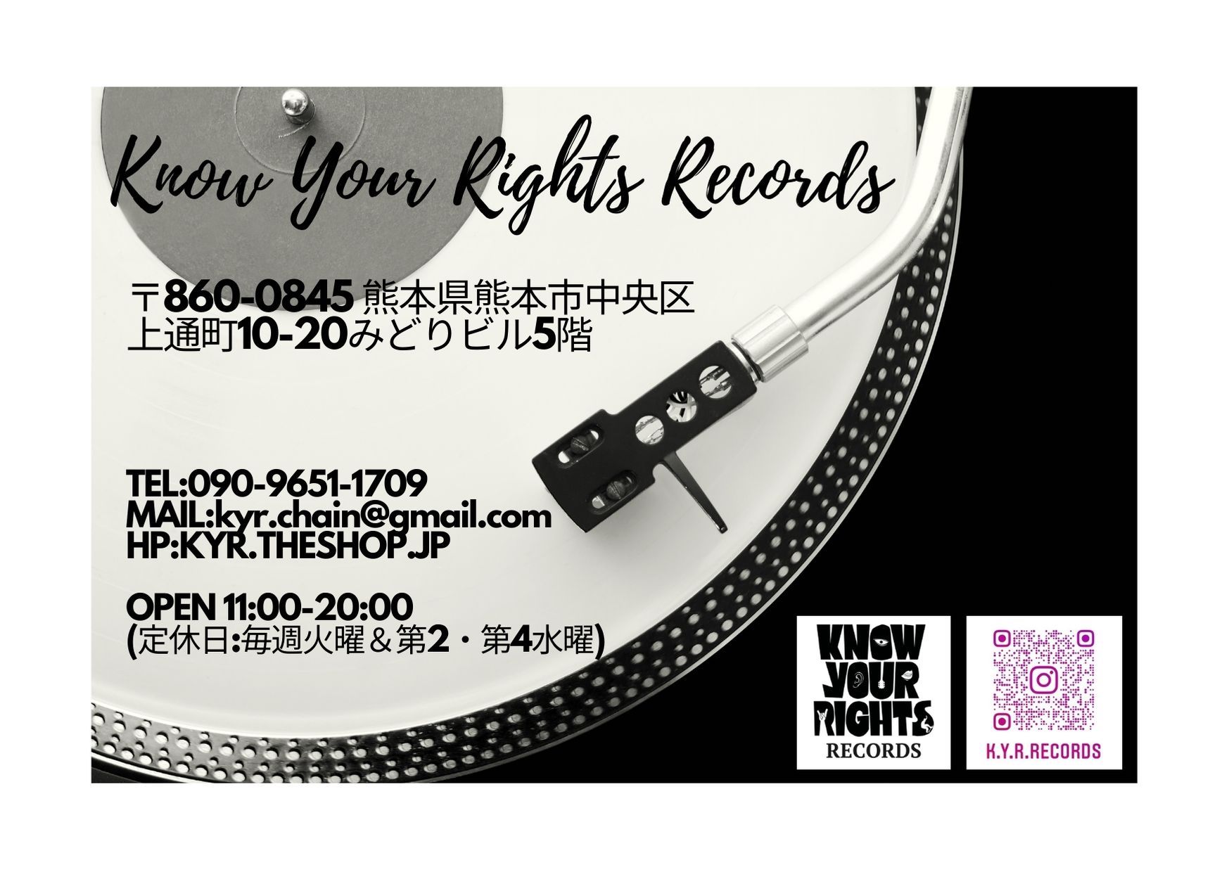 音楽を書く。