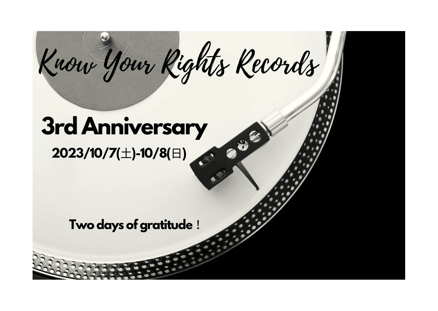 3周年イベント
