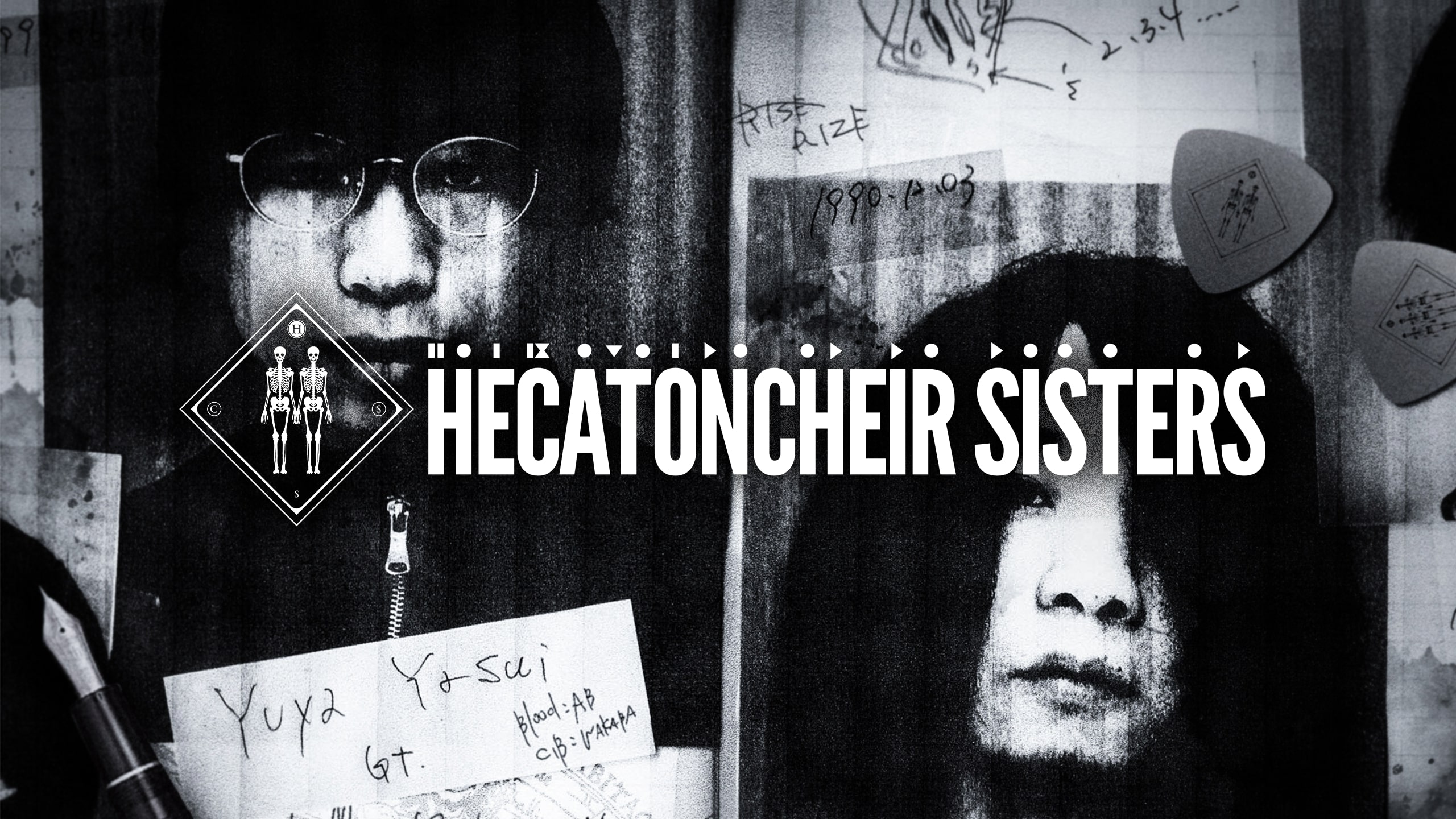 About Hecatoncheir sisters