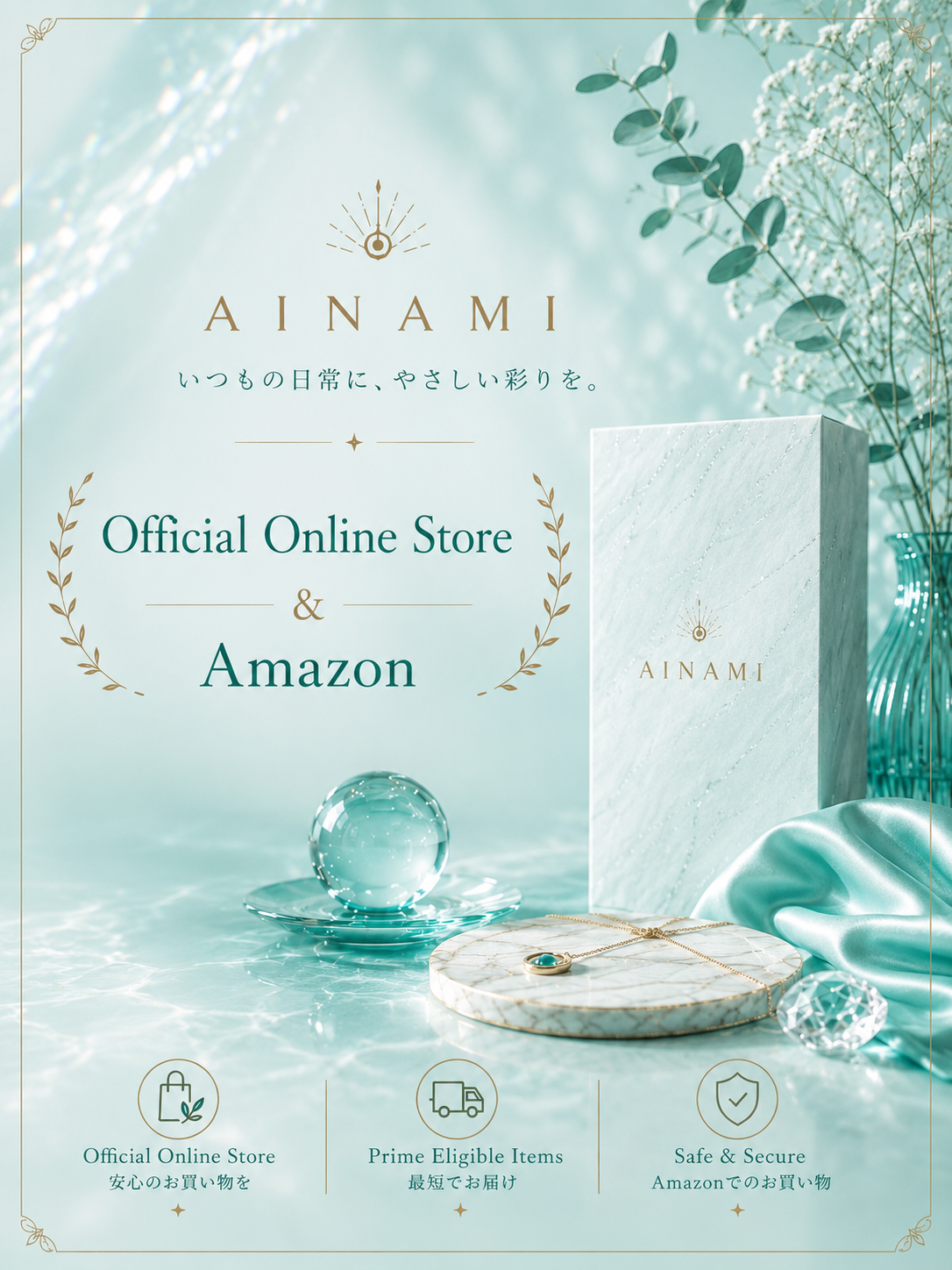 ＜Amazonでもお求めいただけます＞