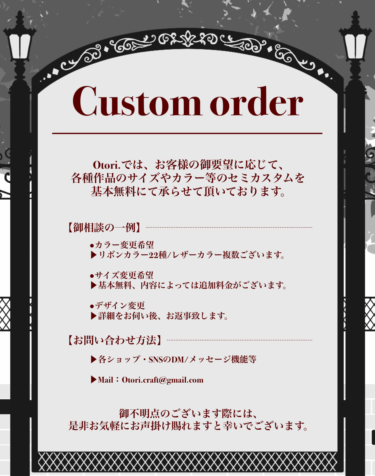 ➻Custom order