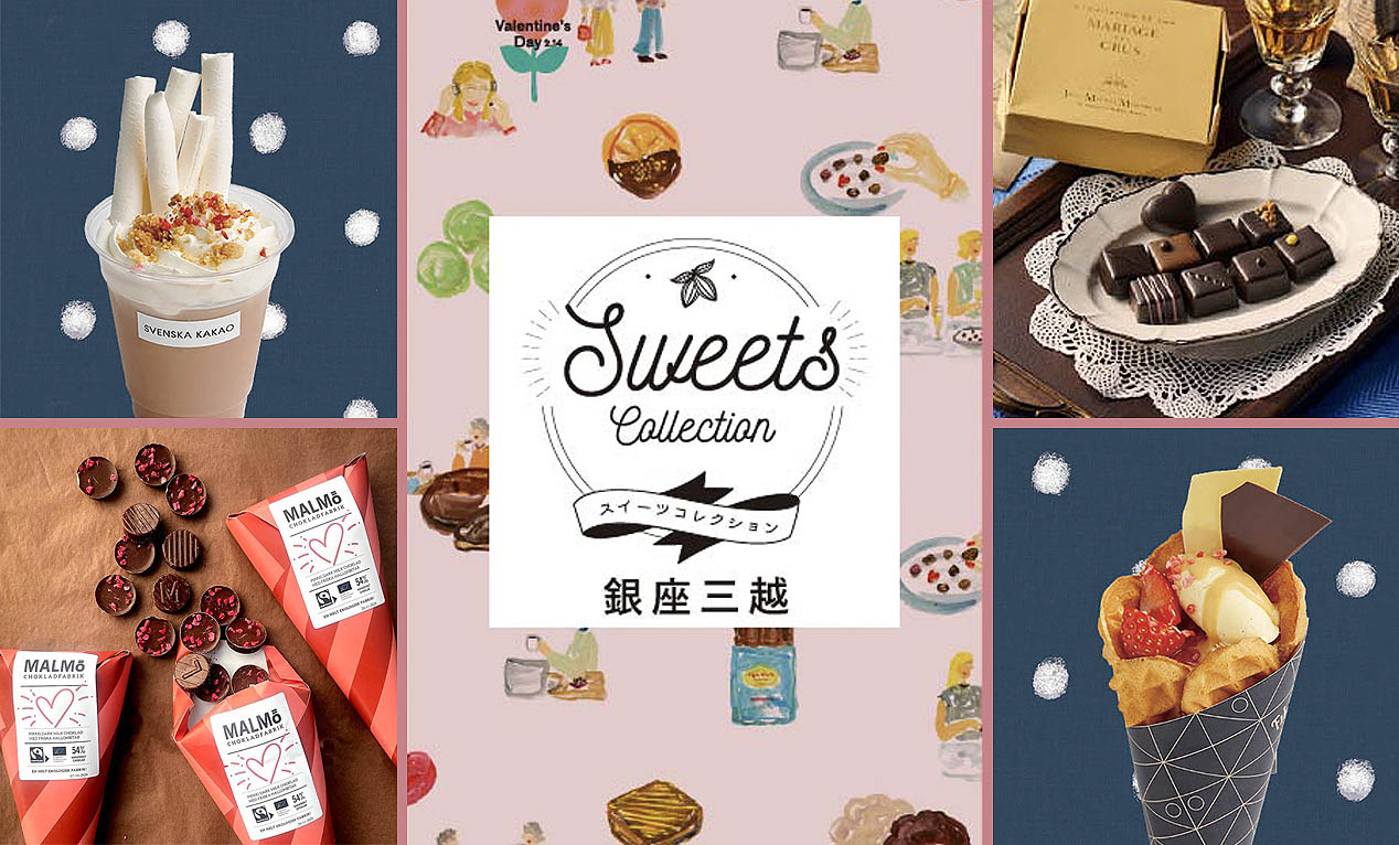 スウェーデン・ノルウェーチョコブランドが銀座三越「銀座スイーツコレクション2026」に登場！