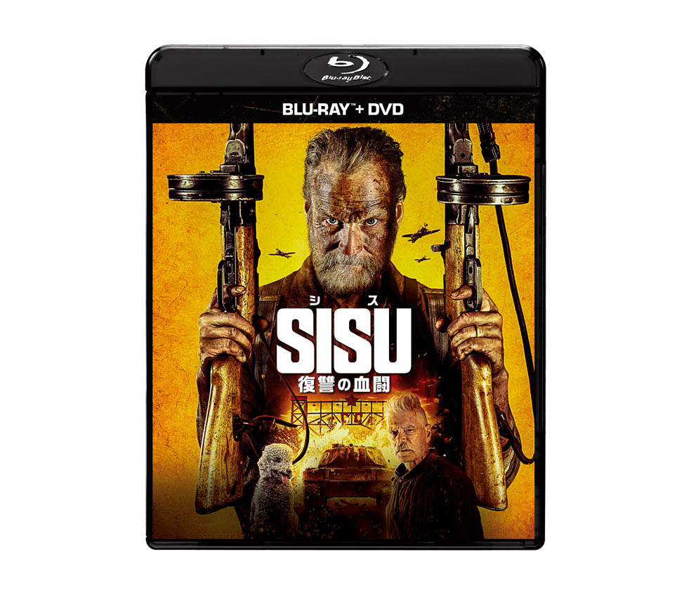 🇫🇮 映画『SISU/シス 復讐の血闘』ブルーレイ&DVDセットが12月2日に発売!