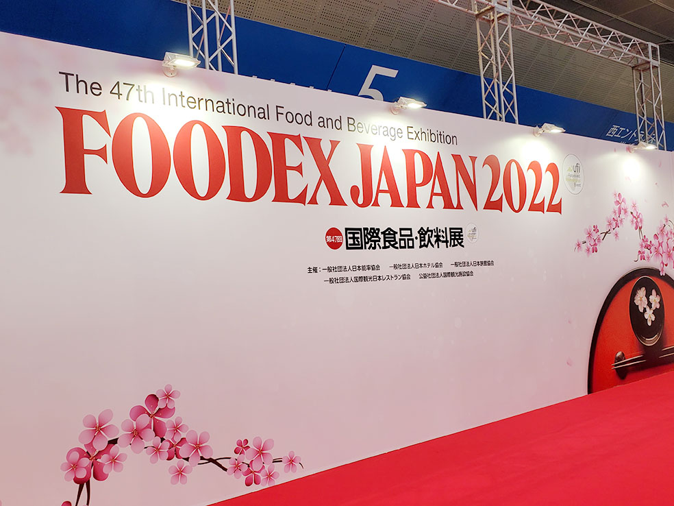 幕張メッセで開催した「FOODEX JAPAN 2022」まとめ！