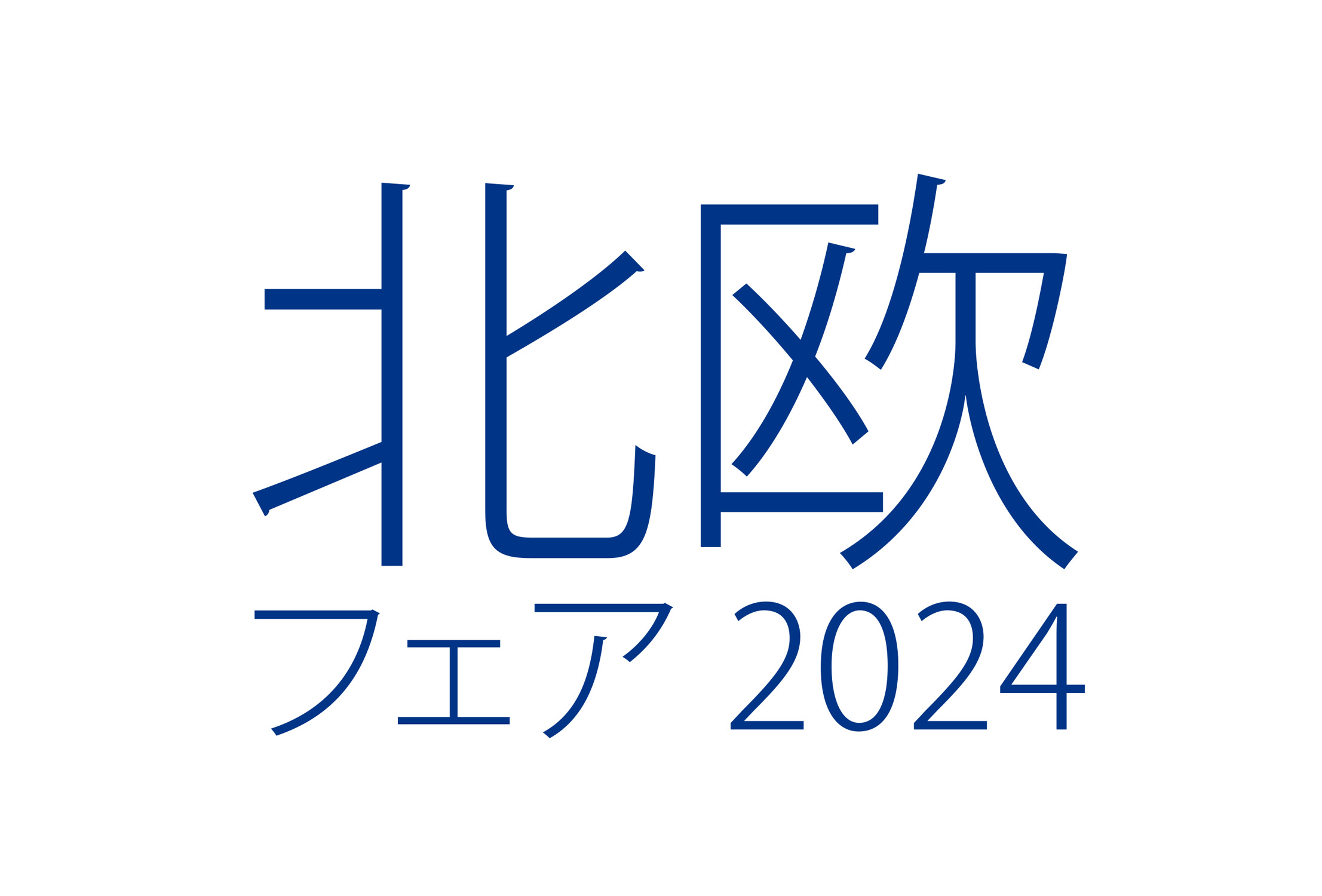 【北欧イベント】阪急百貨店うめだ本店で「北欧フェア2024」が5月22日(水)より開催！