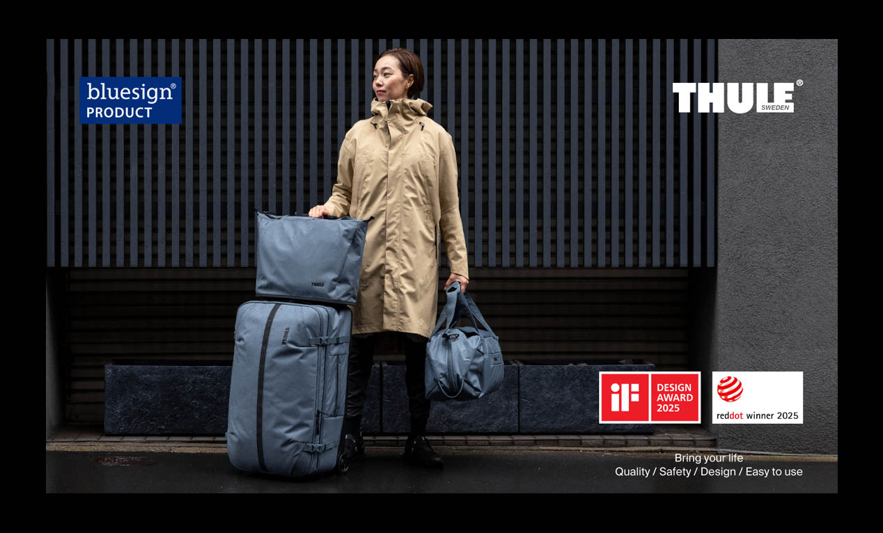 スウェーデンブランドTHULE〈スーリー〉Aionに新色登場！旅を快適にするサステナブル設計