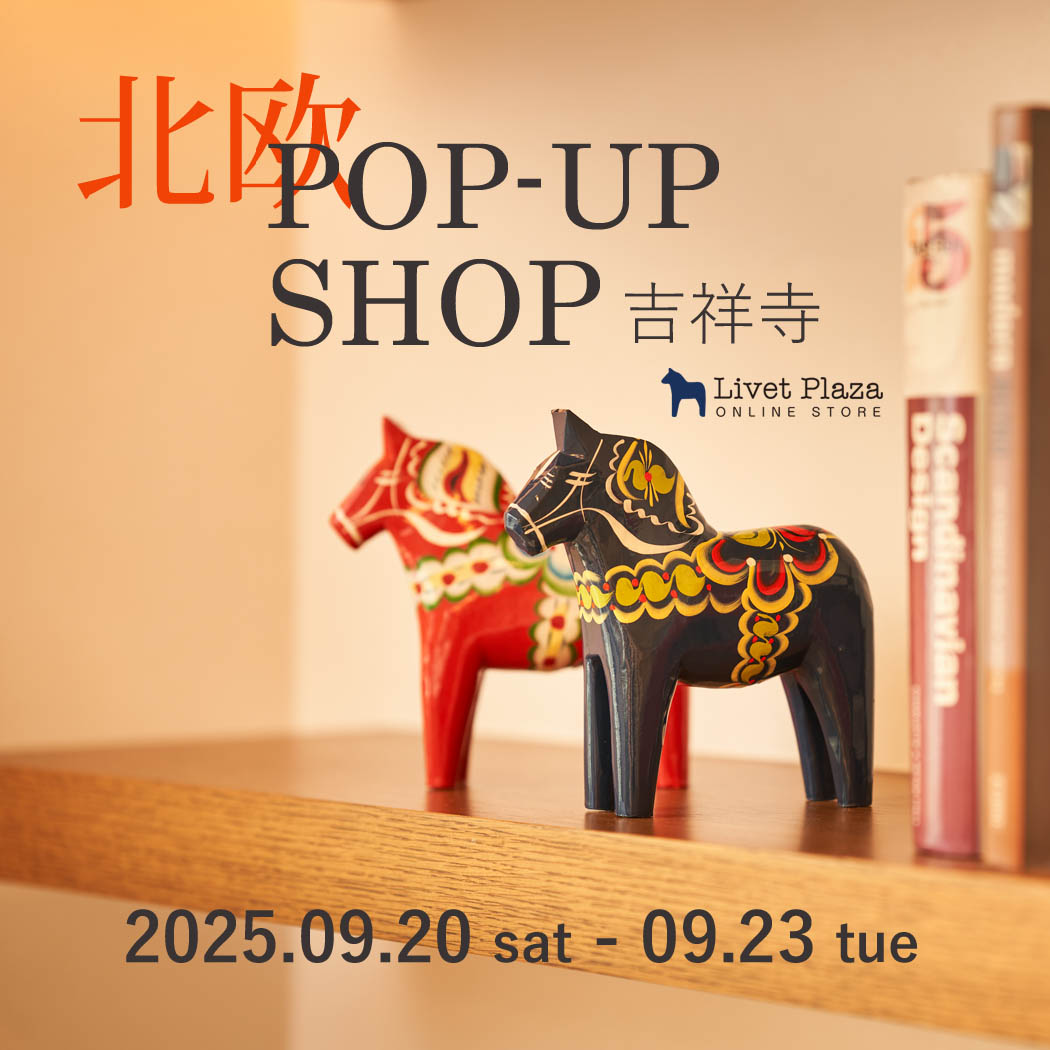 「Livet Plaza」が、吉祥寺で23日(火・祝)までポップアップショップをオープン中!